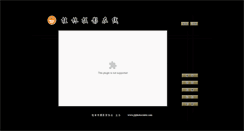 Desktop Screenshot of glphotocenter.com