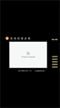 Mobile Screenshot of glphotocenter.com